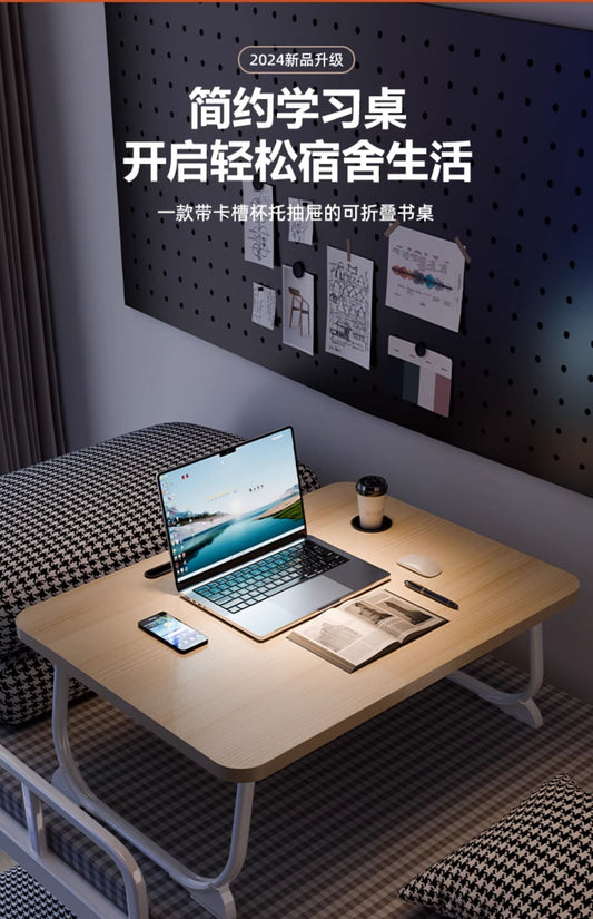 Bed Tray Table, Laptop Desk for Kids, Adjustable Laptop Stand Gadget Shop Pakistan