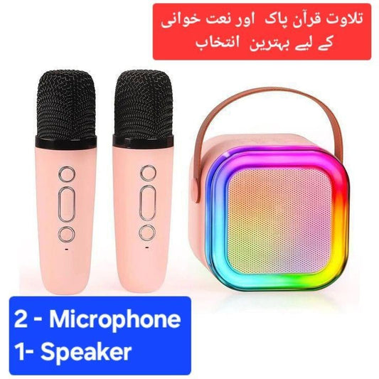 Multicolor Microphone - 1 Pcs with In-built Microphone